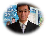 ご挨拶